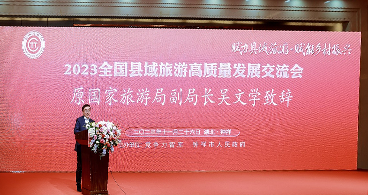 吴文学.png