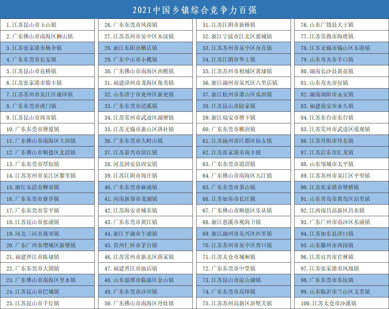 全国.jpg